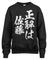 Unisex Sweatshirt Unisex Sweatshirt
