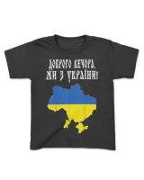 Kids Standard T-Shirt