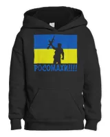 Kids Pullover Hoodie