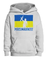 Kids Pullover Hoodie