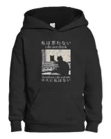 Kids Pullover Hoodie