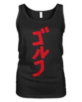 Women's Tank Top Women's Tank Top