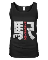 Women's Tank Top Women's Tank Top