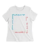 Women's Premium Slim Fit Tee