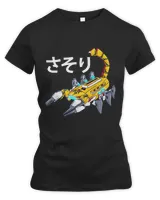 Women's Premium Slim Fit Tee Women's Premium Slim Fit Tee