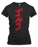 Women's Premium Slim Fit Tee Women's Premium Slim Fit Tee