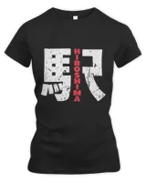 Women's Premium Slim Fit Tee Women's Premium Slim Fit Tee