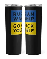 Skinny Tumbler