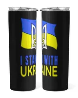 Skinny Tumbler