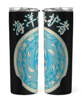 Skinny Tumbler