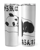 Skinny Tumbler