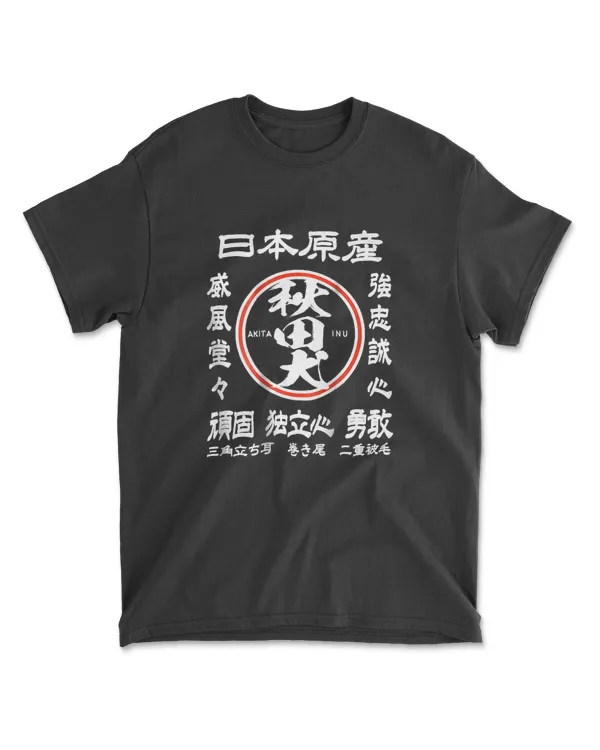 Akita Characteristics T-Shirt - Akita Inu Dog Cool Japanese