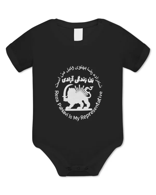 Baby Bodysuit - EU