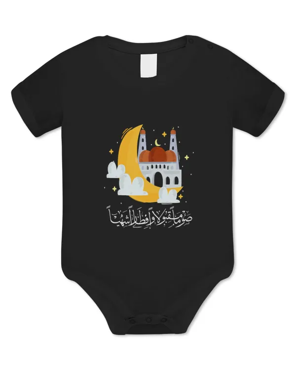 Baby Bodysuit - EU