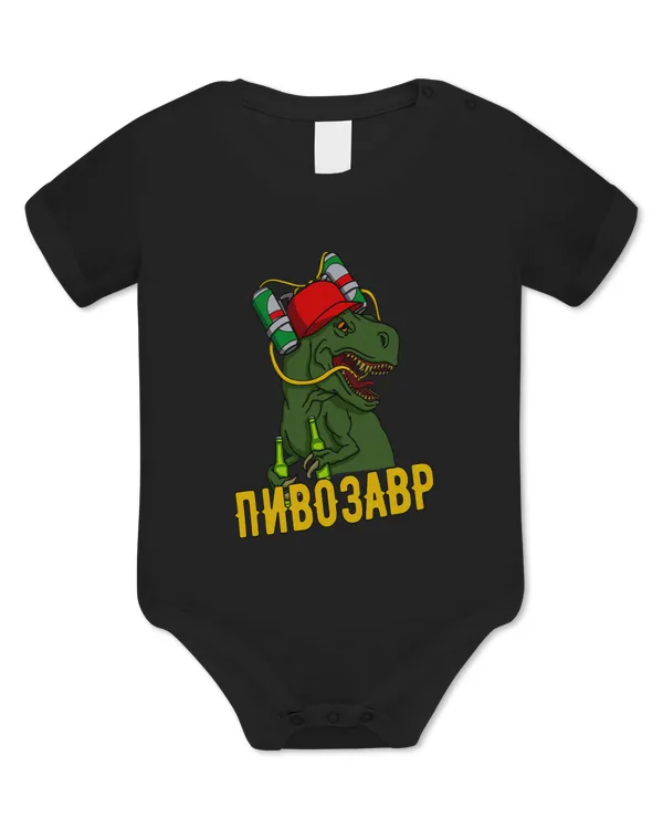 Baby Bodysuit - EU