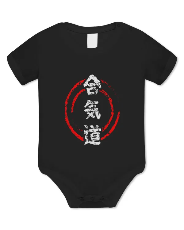 Baby Bodysuit - EU