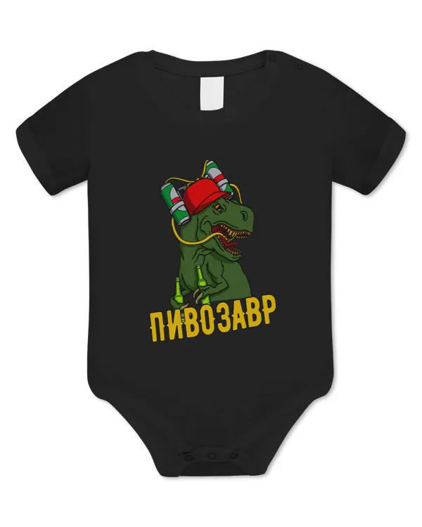 Baby Bodysuit - EU