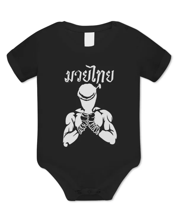 Baby Bodysuit - EU