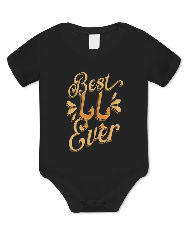 Baby Bodysuit - EU