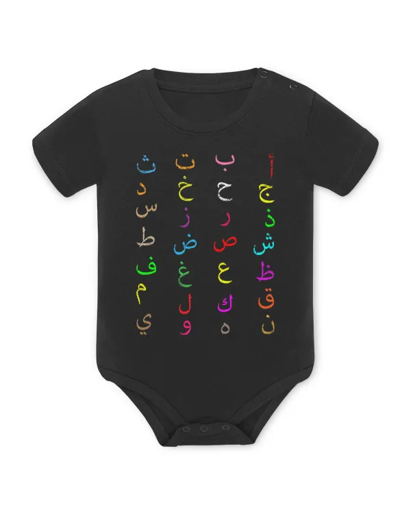 Baby Bodysuit - EU