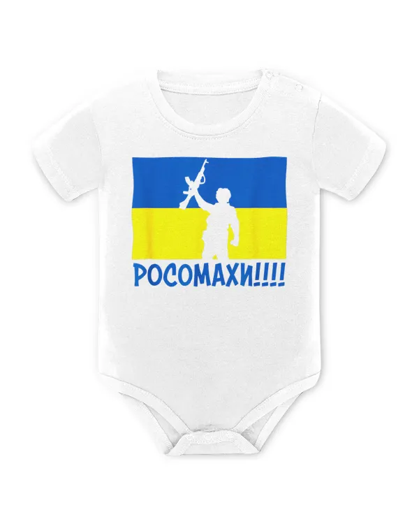 Baby Bodysuit - EU