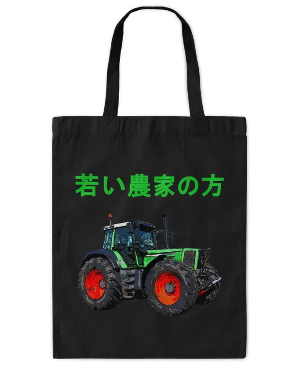 Tote Bag - Printed in the EU