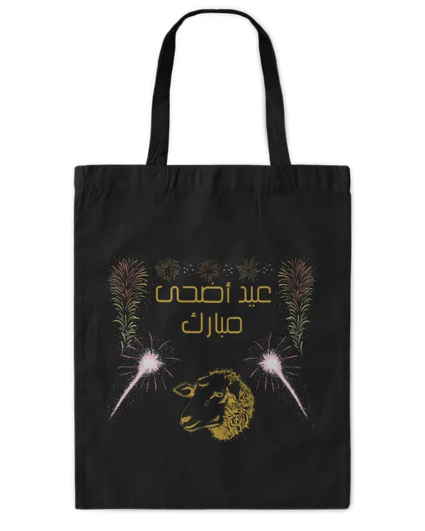 Tote Bag - Printed in the EU