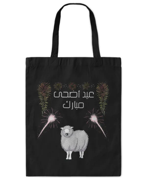 Tote Bag - Printed in the EU