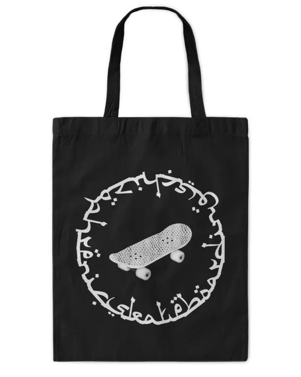 Tote Bag - Printed in the EU