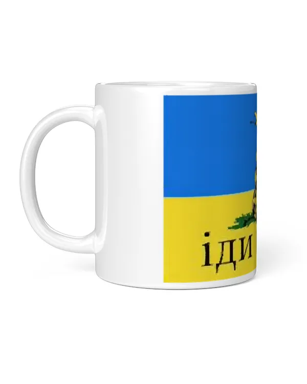 White Mug