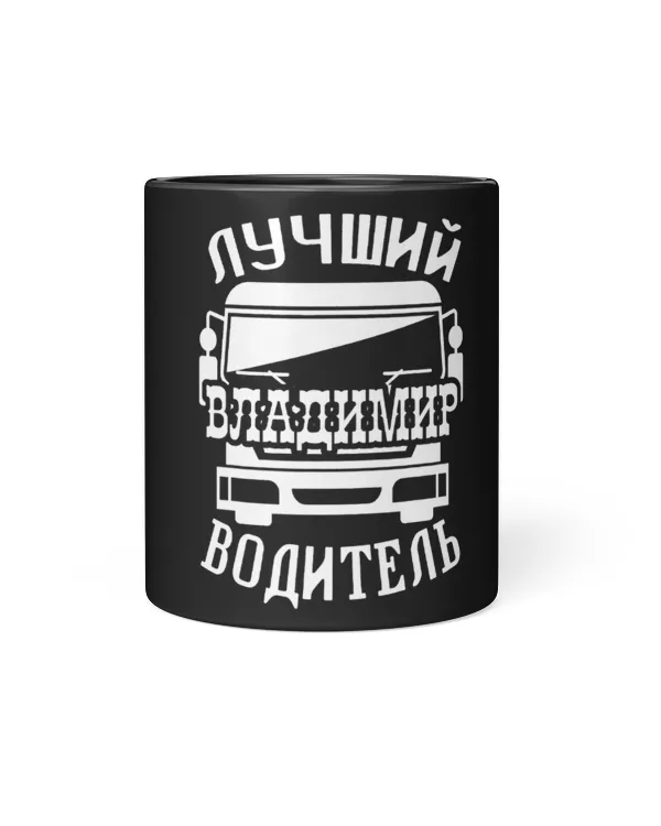 Black Mug 11oz