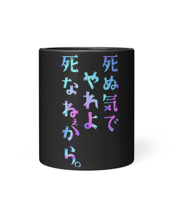 Black Mug 11oz