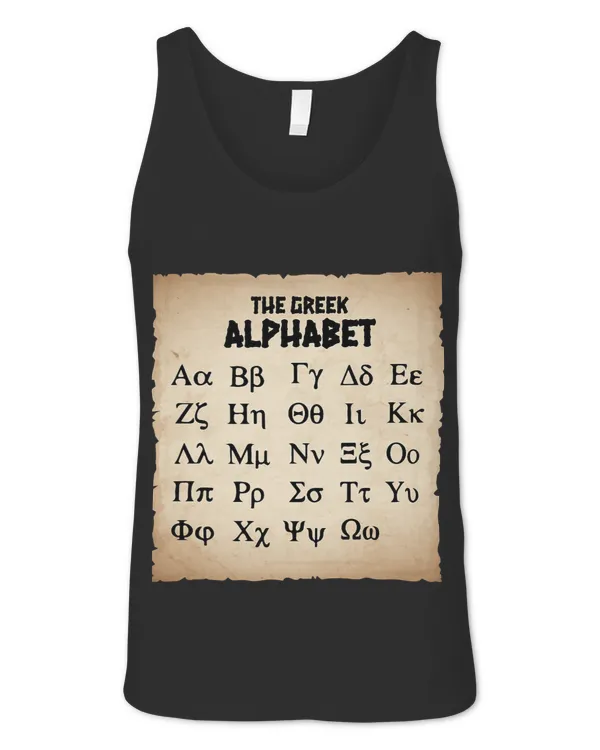 Unisex Jersey Tank