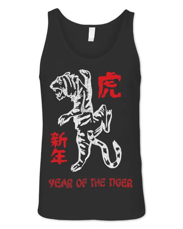 Unisex Jersey Tank