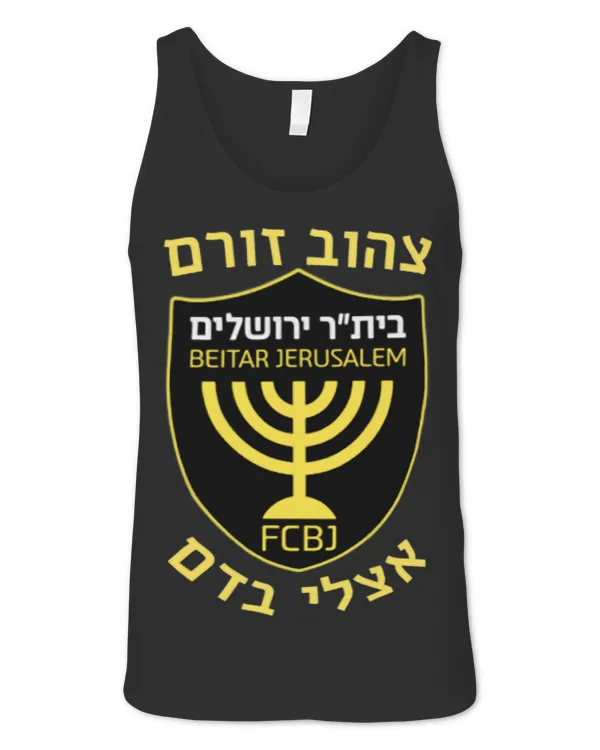 Unisex Jersey Tank