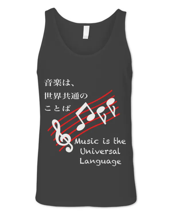 Unisex Jersey Tank