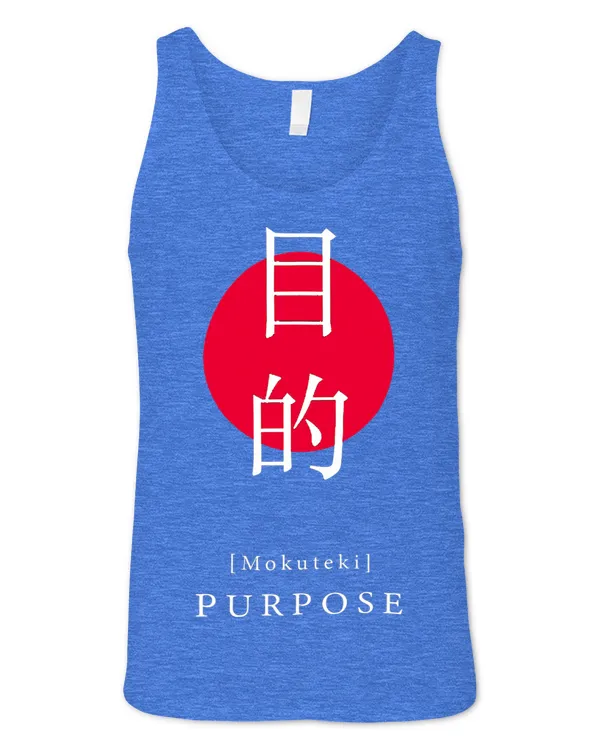 Unisex Jersey Tank