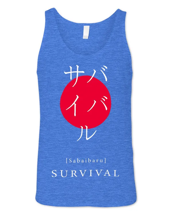 Unisex Jersey Tank