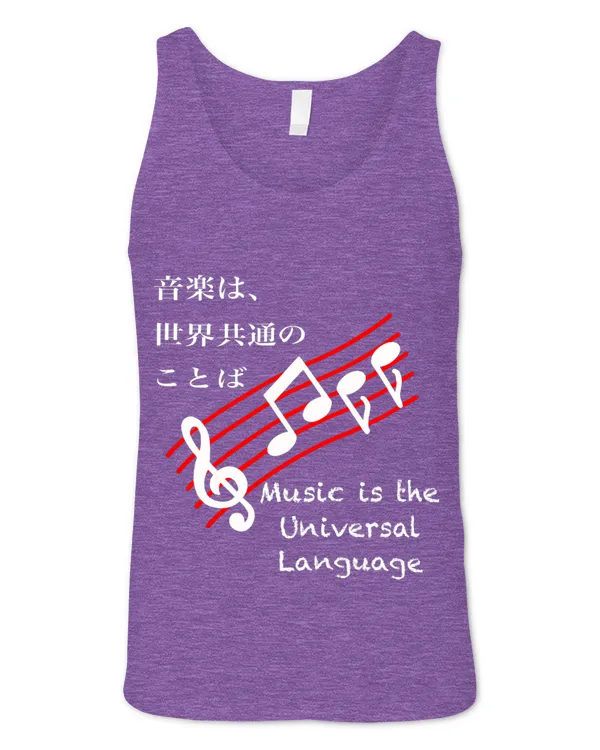 Unisex Jersey Tank