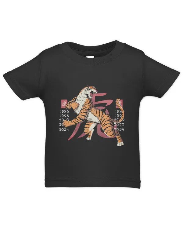 Infant Jersey T-Shirt