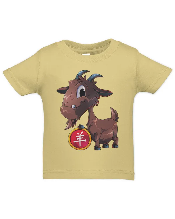 Infant Jersey T-Shirt