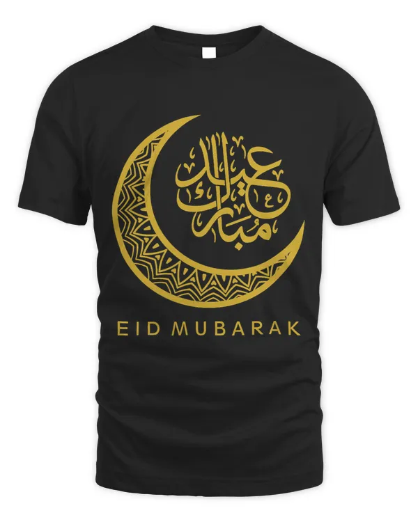 Eid Mubarak Islamic Crescent Moon Arabic Calligraphy