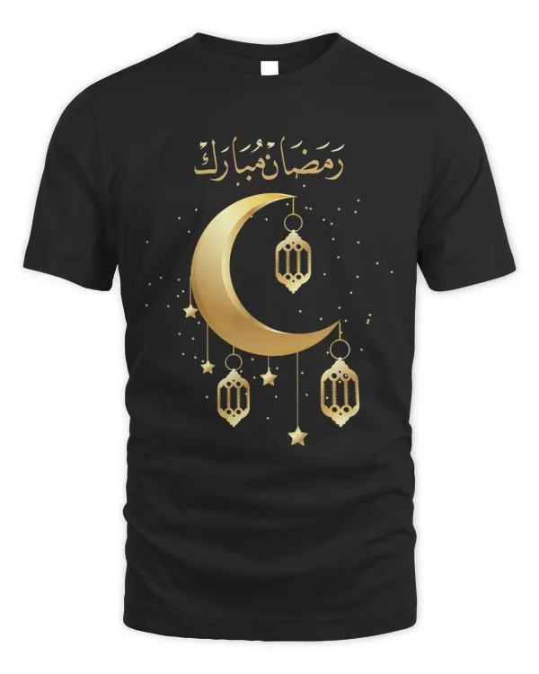 Ramadan Mubarak Islamic Holy Month crescentmoon