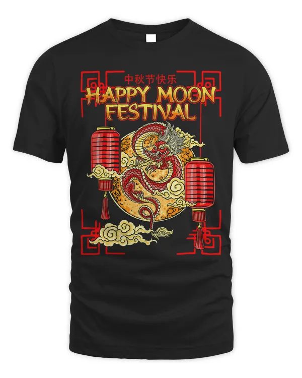Chinese Moon Festival Mooncake MidAutumn Asian Fun Holiday