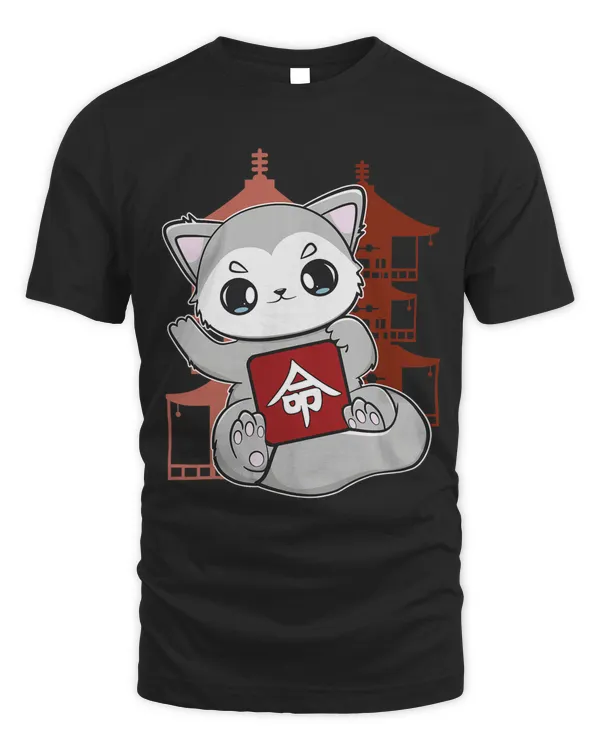 Cute Anime Wolf With Life Kanji And Japanese Aesthetic