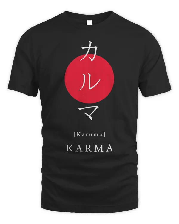 Karma Japan Style Motivational Kanji Japanese Calligraphy