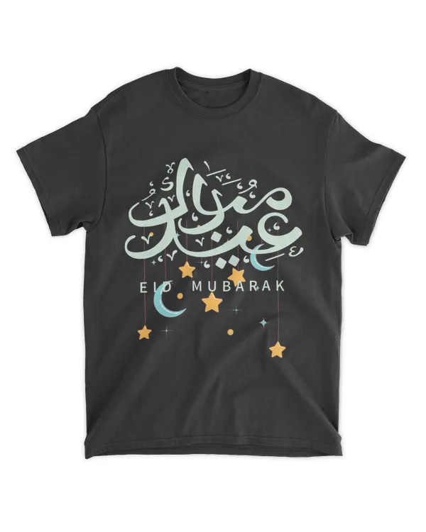 Eid Alfitr Mubarak Kareem Happy Ramadan Karim 2gifts te