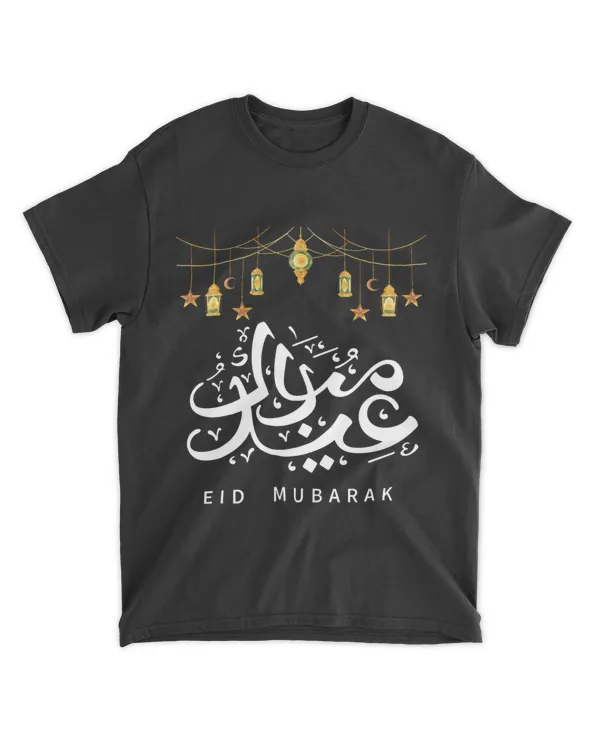 Eid Mubarak Present Muslim Eid Ramadan Kareem Arabic Islamic