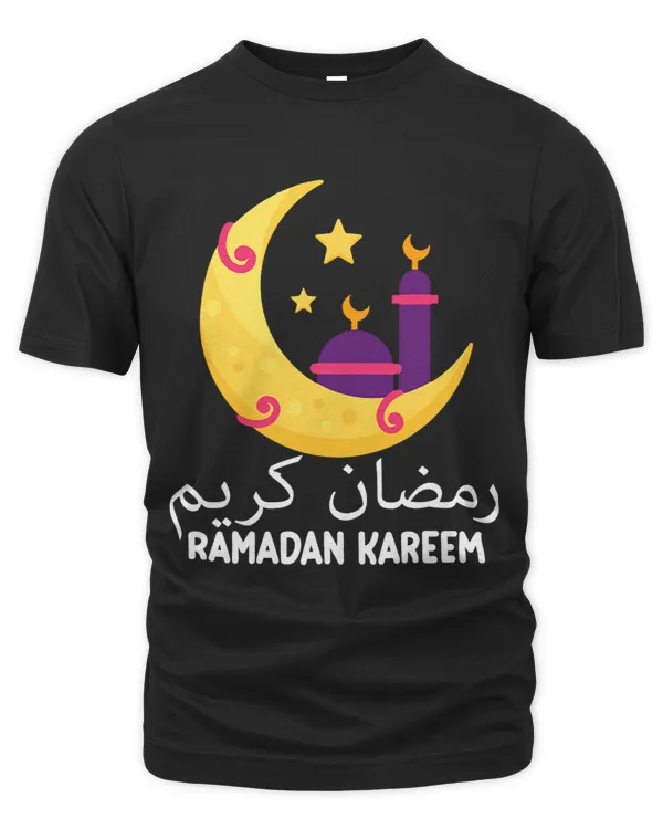 Smile Its Ramadan Kareem Muslim Fasting Islamic Moon