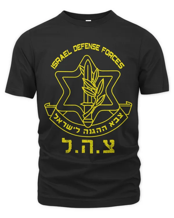 IDF Logo Israel Defense Force
